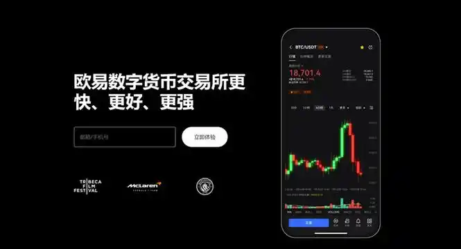 下载欧交易所最新app页面展示